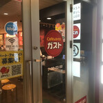 User's review image for ガスト 麻布十番店
