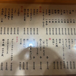 用户对于食べのみ処 くりや的评论图