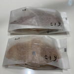 用戶對於三日月屋 福岡空港店的評論圖