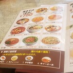 用户对于中国東北料理　美食村的评论图