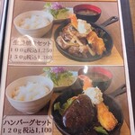 用户对于洋食ビストロ コパン的评论图