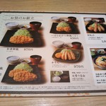 用户对于とんかつ和幸 ポールタウン札幌店的评论图