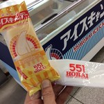 User's review image for 551蓬莱 南海なんば駅