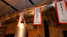 User's review image for にくまる 魚町店