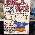 用戶對於桑田屋 本店的評論圖