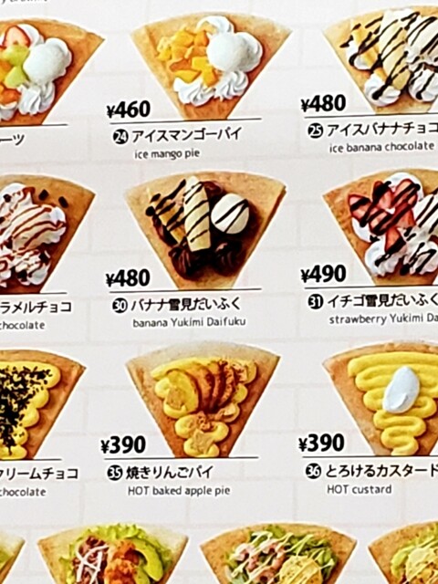 用戶對於ディッパー ダン イオンショッパーズ福岡店的評論高清圖