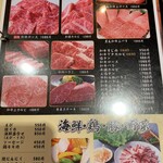 用戶對於鶴橋ホルモン本舗 駅前店的評論圖