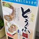 用戶對於栃木家的評論圖