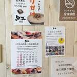 用戶對於お食事の店魚政的評論圖