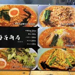 用户对于有吉商店 渡辺通り店的评论图