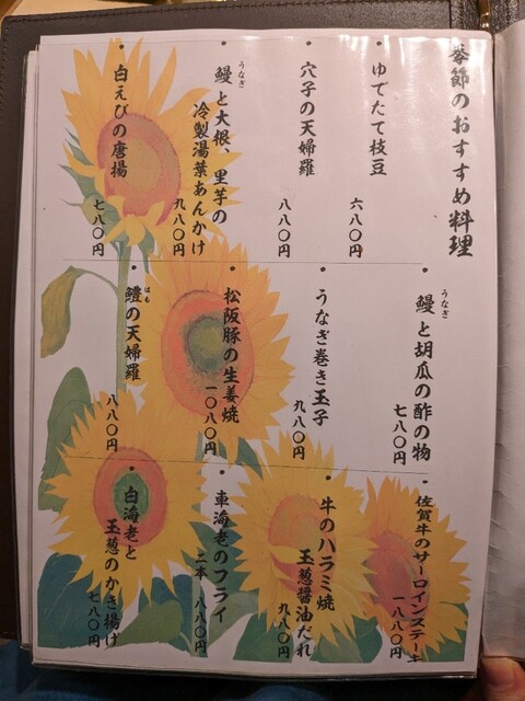 用戶對於味彩坊的評論高清圖