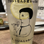 用戶對於プロント 亀戸駅店的評論圖