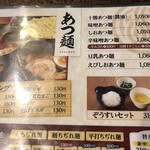 用户对于田楽的评论图