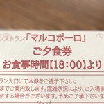 User's review image for 定山渓万世閣 ホテルミリオーネ