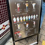 用戶對於浅草 大正ロマン館カフェ的評論圖