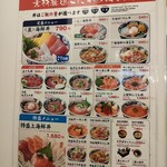 用戶對於まぐろ市場 立川北口店的評論圖