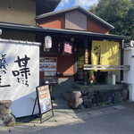 User's review image for 嵐山のむら