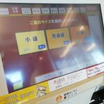 User's review image for さん天 四條畷店