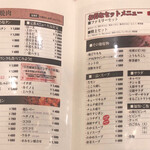 用戶對於まるや精肉店的評論圖