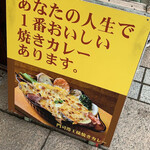 用戶對於世界にひとつだけの焼きカレー プリンセスピピ門司港的評論圖