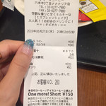用戶對於タリーズコーヒー 六本木１丁目店的評論圖