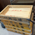 用戶對於らーめん サムライ的評論圖
