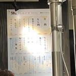 用戶對於成吉思汗 だるま 7･4店的評論圖