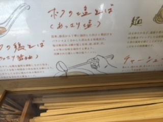 用户对于ボクの麺処的评论图