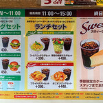User's review image for フレッシュネスバーガー 東五反田店