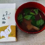 用戶對於赤坂松葉屋 赤坂本店的評論圖