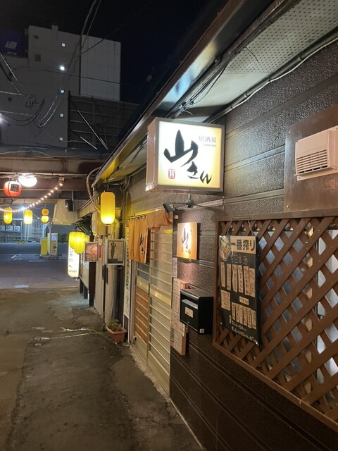 用户对于居酒屋山さん的评论高清图