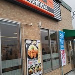 用戶對於吉野家 泉北２号線堺インター店的評論圖