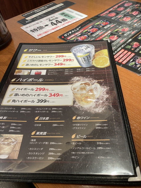 用戶對於焼肉特急 岸和田店的評論高清圖