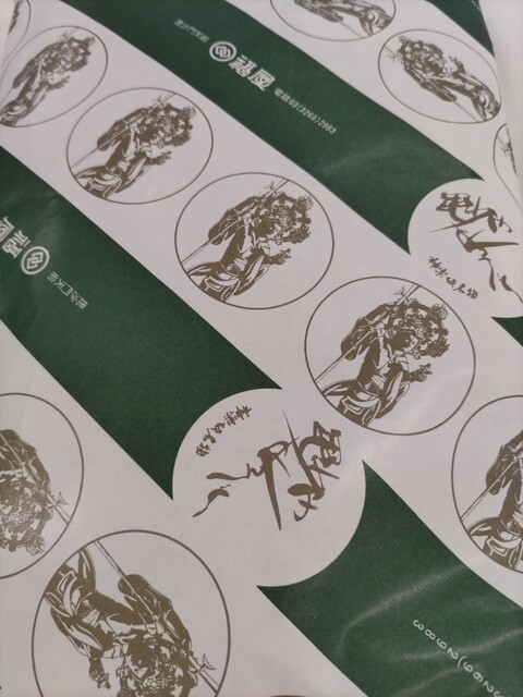 用戶對於毘沙門せんべい 福屋的評論高清圖