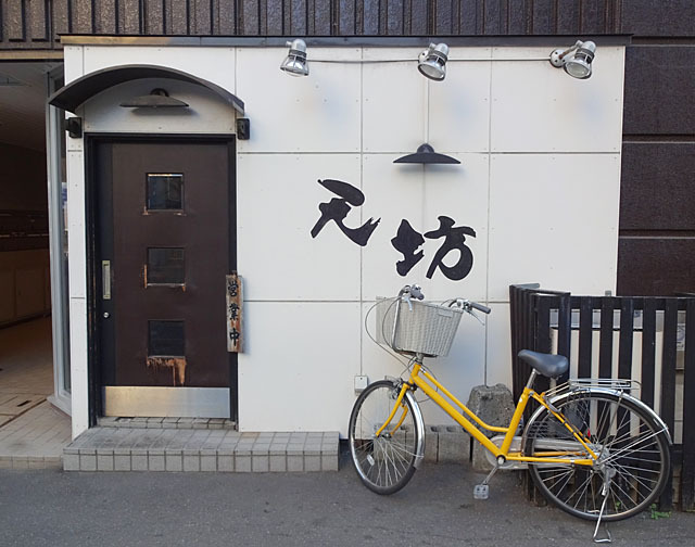 User's review image for 天坊