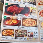 User's review image for サイゼリヤ 渋谷東急ハンズ前店