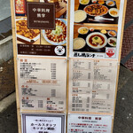 用戶對於熊掌的評論圖