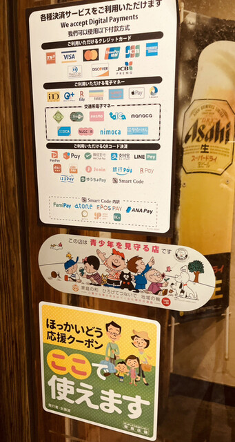 用户对于牛角 厚別店的评论高清图