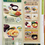 用戶對於和食さと 吹田岸部店的評論圖