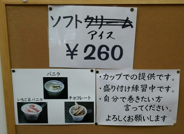 用户对于木村ストアー的评论高清图
