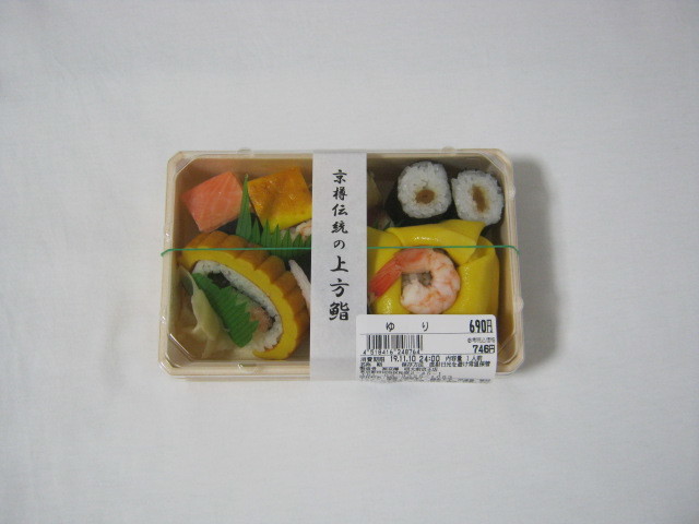 User's recommendation image for 京樽 明大前京王店