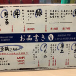 用戶對於よし鳥的評論圖