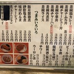 用户对于光来的评论图