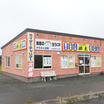 用戶對於みなとや的評論圖