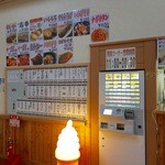 用戶對於岬の湯　しゃこたん的評論圖