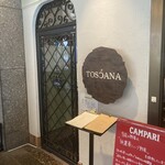 User's review image for トスカーナ 神谷町店