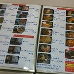 用户对于そば処みやこ庵的评论图