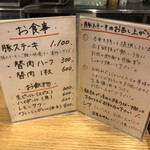用戶對於豚ステーキ十一 赤坂店的評論圖