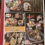 用户对于手打ちうどん 居食屋 凡愚的评论图