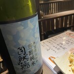 用戶對於十七番地 高田馬場店的評論圖